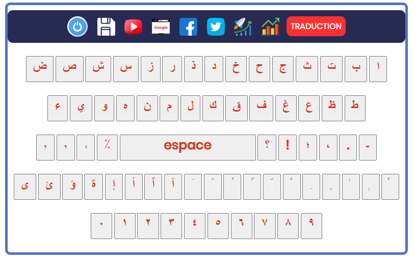 clavier arabe